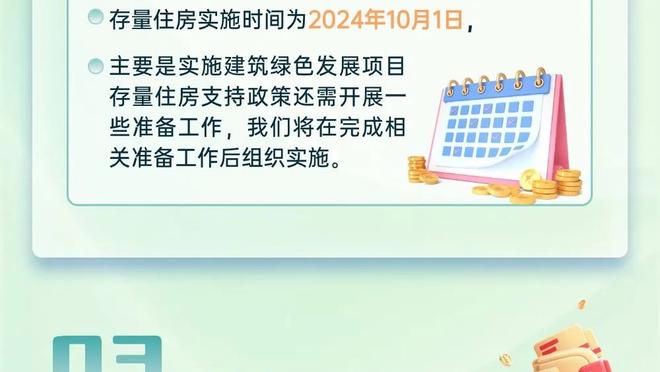 188金宝慱官网下载截图3